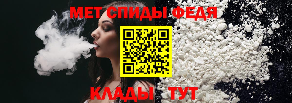 Amphetamine  Вход с VPN  Грозный  АМФ VHQ 