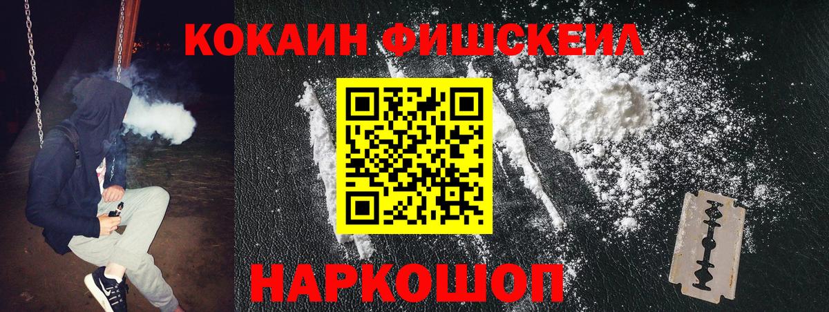 COCAIN 98% Грозный