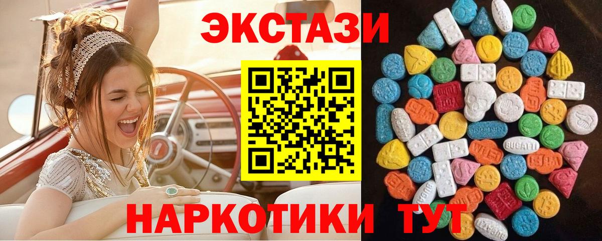 Грозный  Экстази  Вход с VPN  Экстази VHQ  Ecstasy бентли 