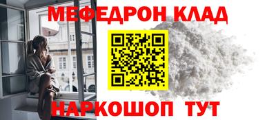 кристаллы Мариинск