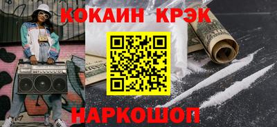 синтетический гашиш Владивосток