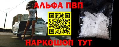 кристаллы Мариинск