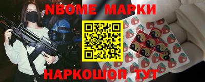 кристаллы Мариинск