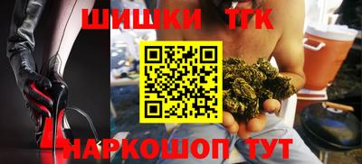 кристаллы Мариинск