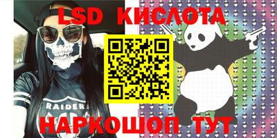 MDMA Малоярославец