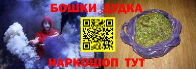 кристаллы Мариинск