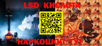 MDMA Малоярославец