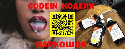 кристаллы Мариинск