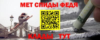 кристаллы Мариинск