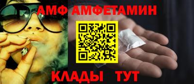кристаллы Мариинск