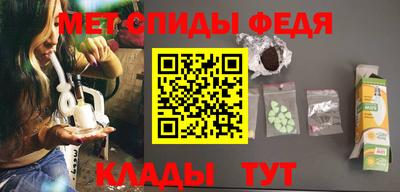 кристаллы Мариинск