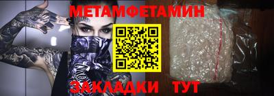 MDMA Малоярославец