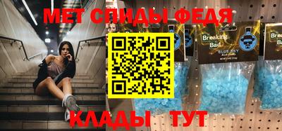 кристаллы Мариинск