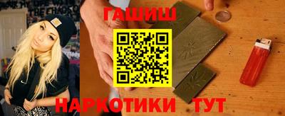 кристаллы Мариинск