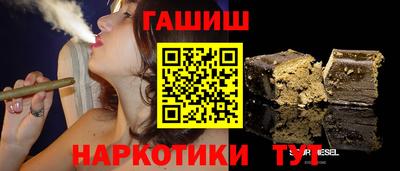 гашишное масло Владимир