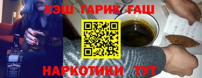 кристаллы Мариинск
