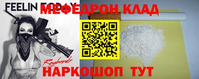 метадон Малгобек