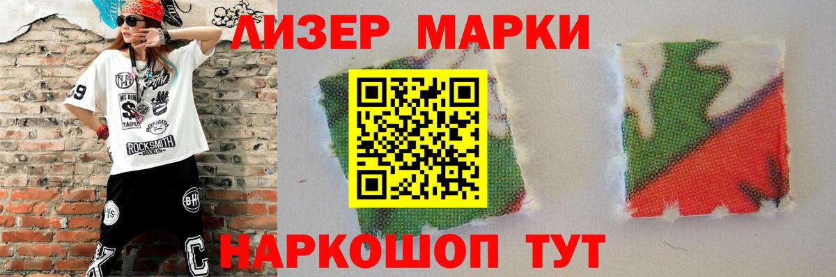 ЛСД экстази  Лсд 25 экстази кислота  Грозный  omg ссылка  ЛСД экстази кислота  Вход с VPN 