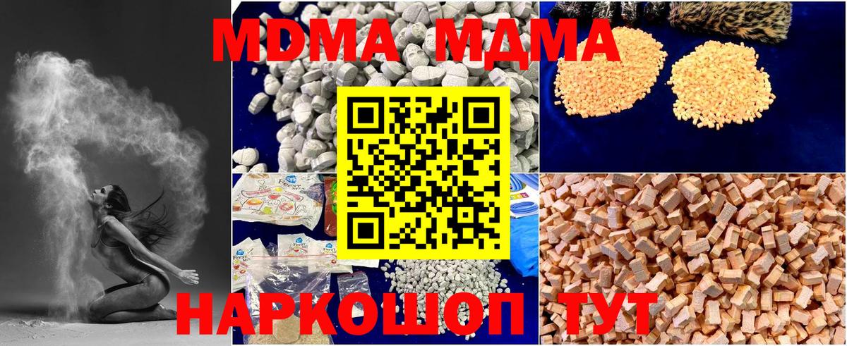 ЭКСТАЗИ Грозный