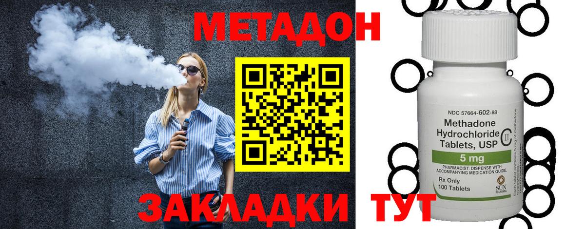 МЕФ кристаллы  МДМА  Бошки Шишки  Кокаин  ЭКСТАЗИ  Вход с VPN  Грозный  Купить наркотик  Гашиш 