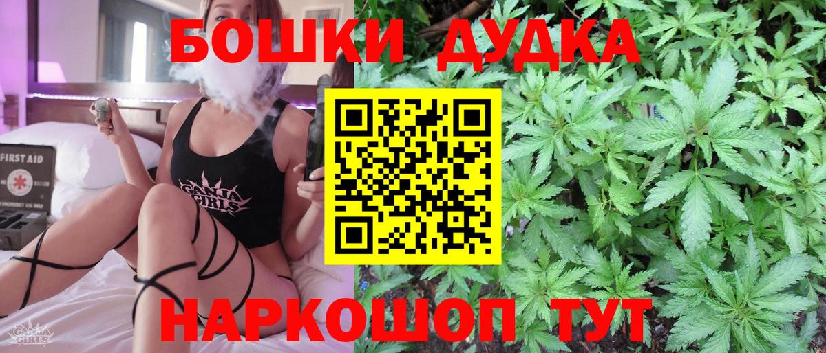 Грозный  Марихуана марихуана  Бошки марихуана план  Вход с VPN  Каннабис LSD WEED 